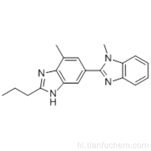 2-एन-प्रोपाइल-4-मिथाइल-6- (1-मिथाइलबेनज़िमिडाज़ोल -2-वाईएल) बेंज़िमिडाज़ोल कैस 152628-02-9